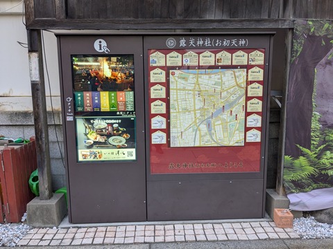 PXL_20251203_052805408