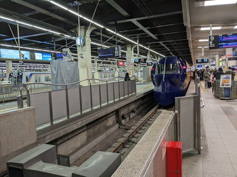 PXL_20230213_234644987