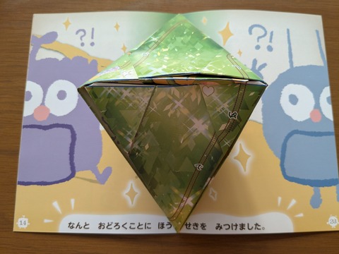 PXL_20250628_082305705