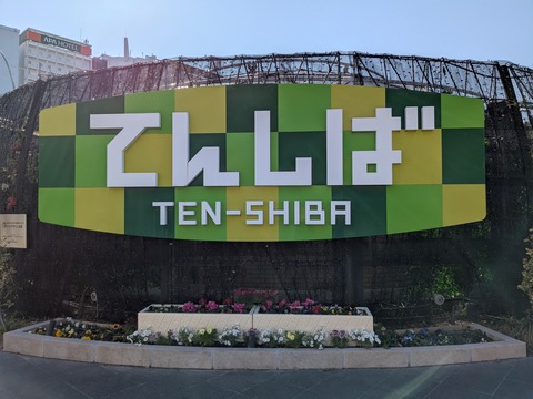 PXL_20250225_051503097