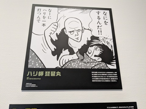 PXL_20251007_012305301