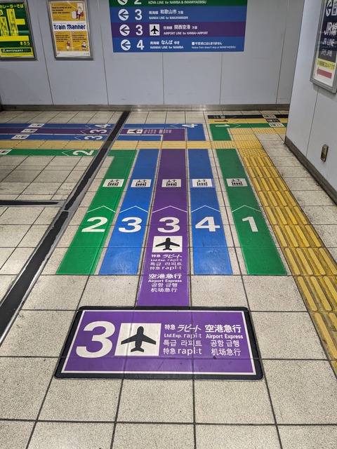 PXL_20230821_233943095