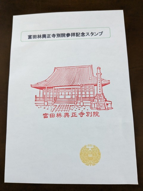 PXL_20240526_052756241
