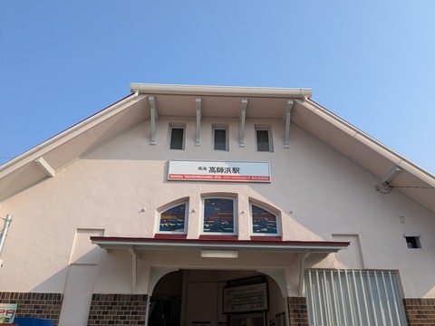 PXL_20250130_011648133