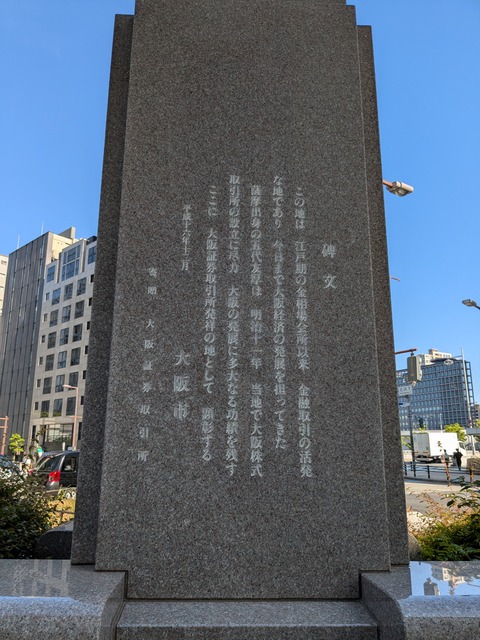 PXL_20260504_234809495.MP