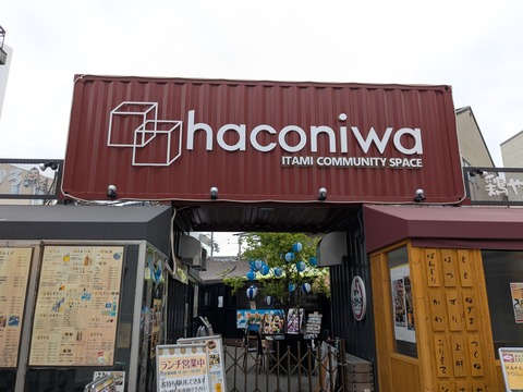 PXL_20250923_005117308