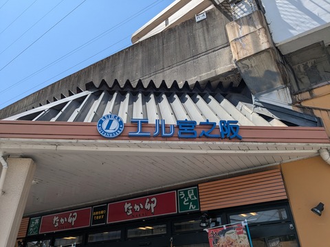 PXL_20260519_012903438