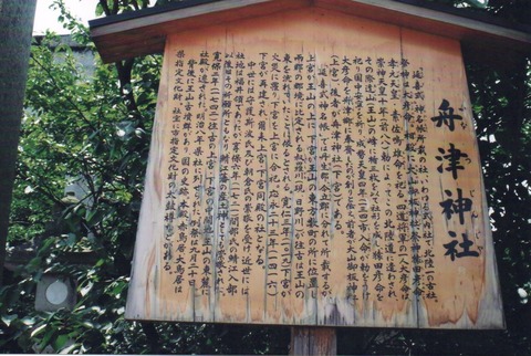 img20240826_16531862