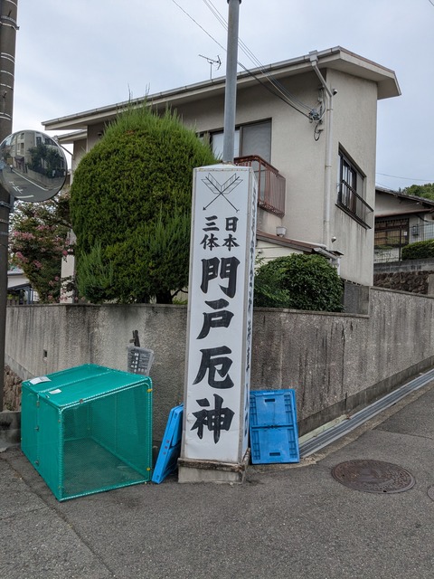 PXL_20250923_031207385