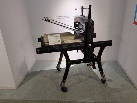 PXL_20260609_012046070