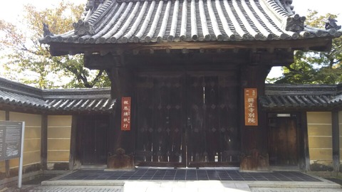 １４興正寺別院