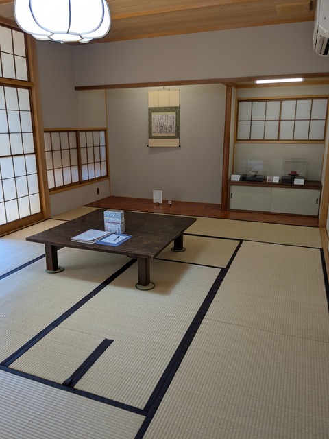 PXL_20250819_013207067