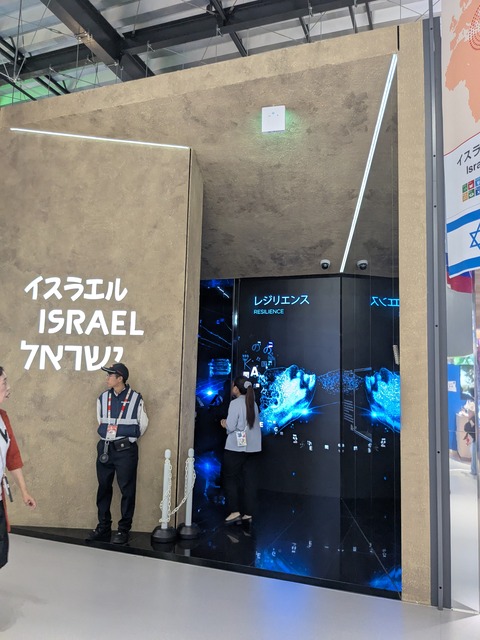 PXL_20251013_004600450