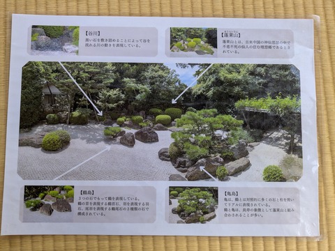 PXL_20250429_012129732