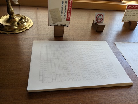 PXL_20250819_013651046