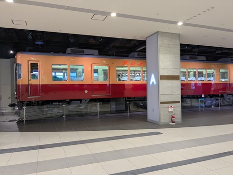 PXL_20250401_044913727