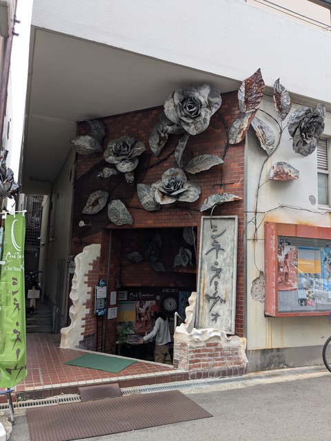 PXL_20251021_035147067