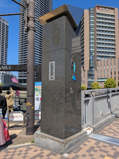 PXL_20260505_003718811