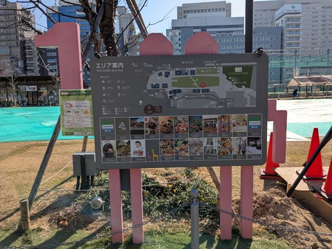 PXL_20250225_051818260