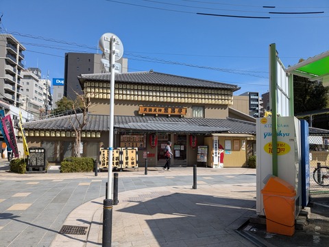 PXL_20260317_045433240