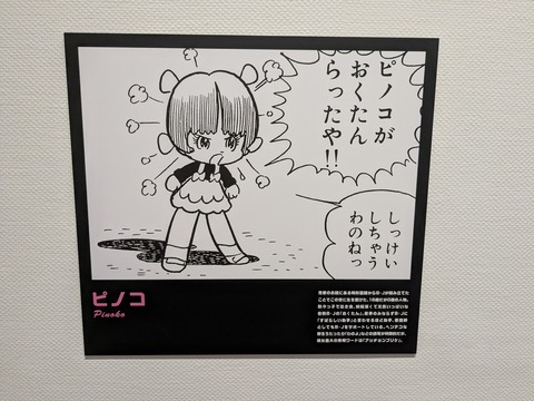 PXL_20251007_012326158