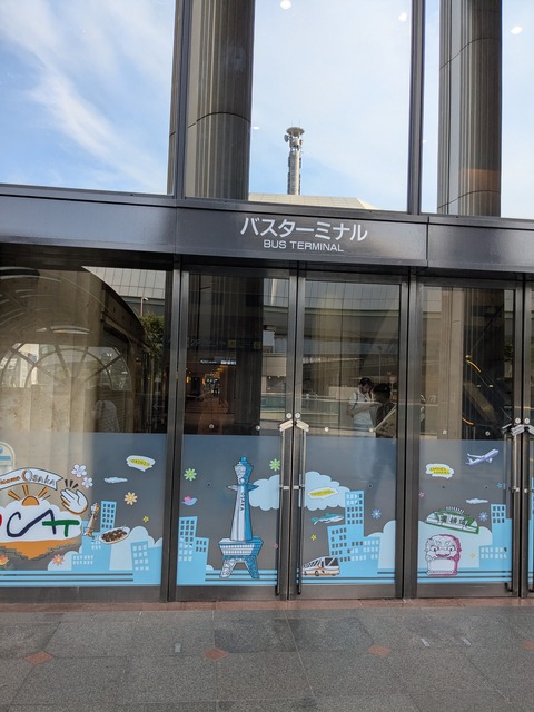 PXL_20250701_063550589