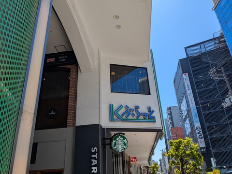 PXL_20260505_045653509