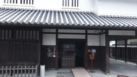 21寺内町センター