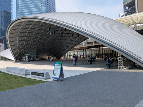 PXL_20250701_045751703