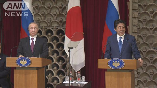 日ロが4島経済活動の協議開始で合意