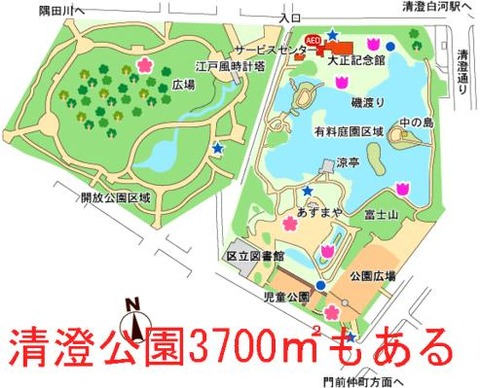 新令和日本史編纂所 新令和日本史編纂所