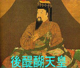 新令和日本史編纂所