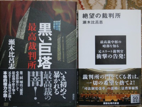 新令和日本史編纂所 日本史 新令和日本史編纂所 日本史