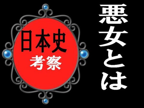 新令和日本史編纂所 日本史 新令和日本史編纂所 日本史
