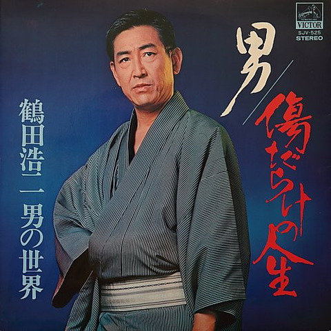 新令和日本史編纂所 日本史