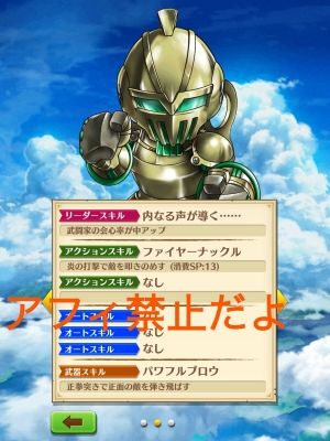 白猫プロジェクト攻略速報