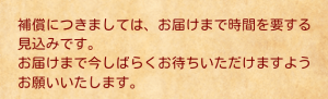 白猫プロジェクト攻略速報