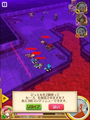 白猫プロジェクト攻略速報