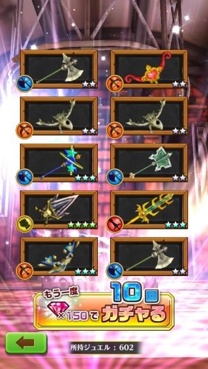 白猫プロジェクト攻略速報
