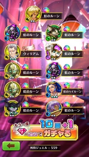 白猫プロジェクト攻略速報