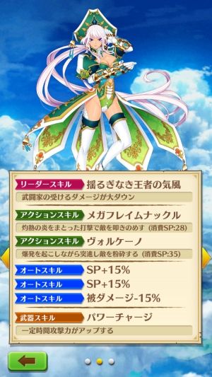 白猫プロジェクト攻略速報