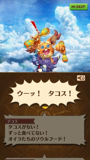 白猫プロジェクト攻略速報