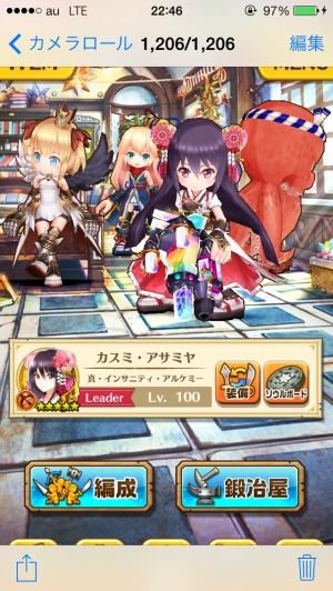 白猫プロジェクト攻略速報