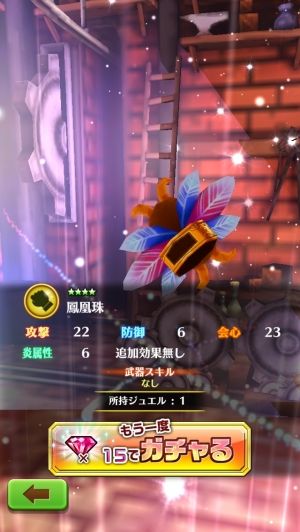 白猫プロジェクト攻略速報