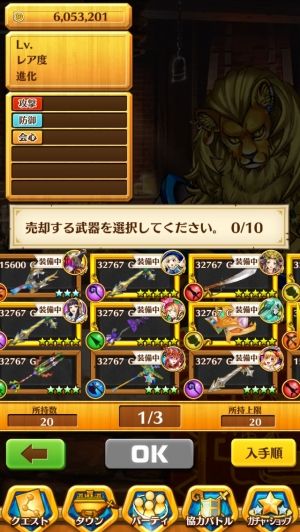 白猫プロジェクト攻略速報