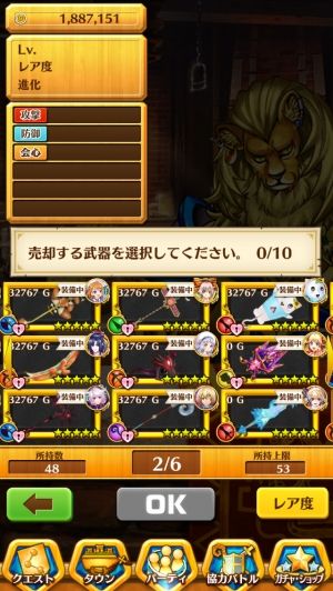 白猫プロジェクト攻略速報
