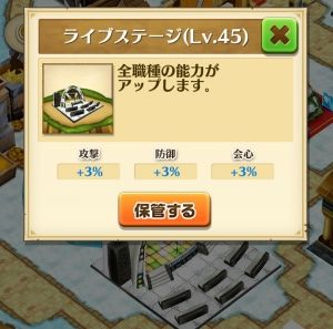 白猫プロジェクト攻略速報