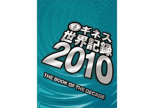 292