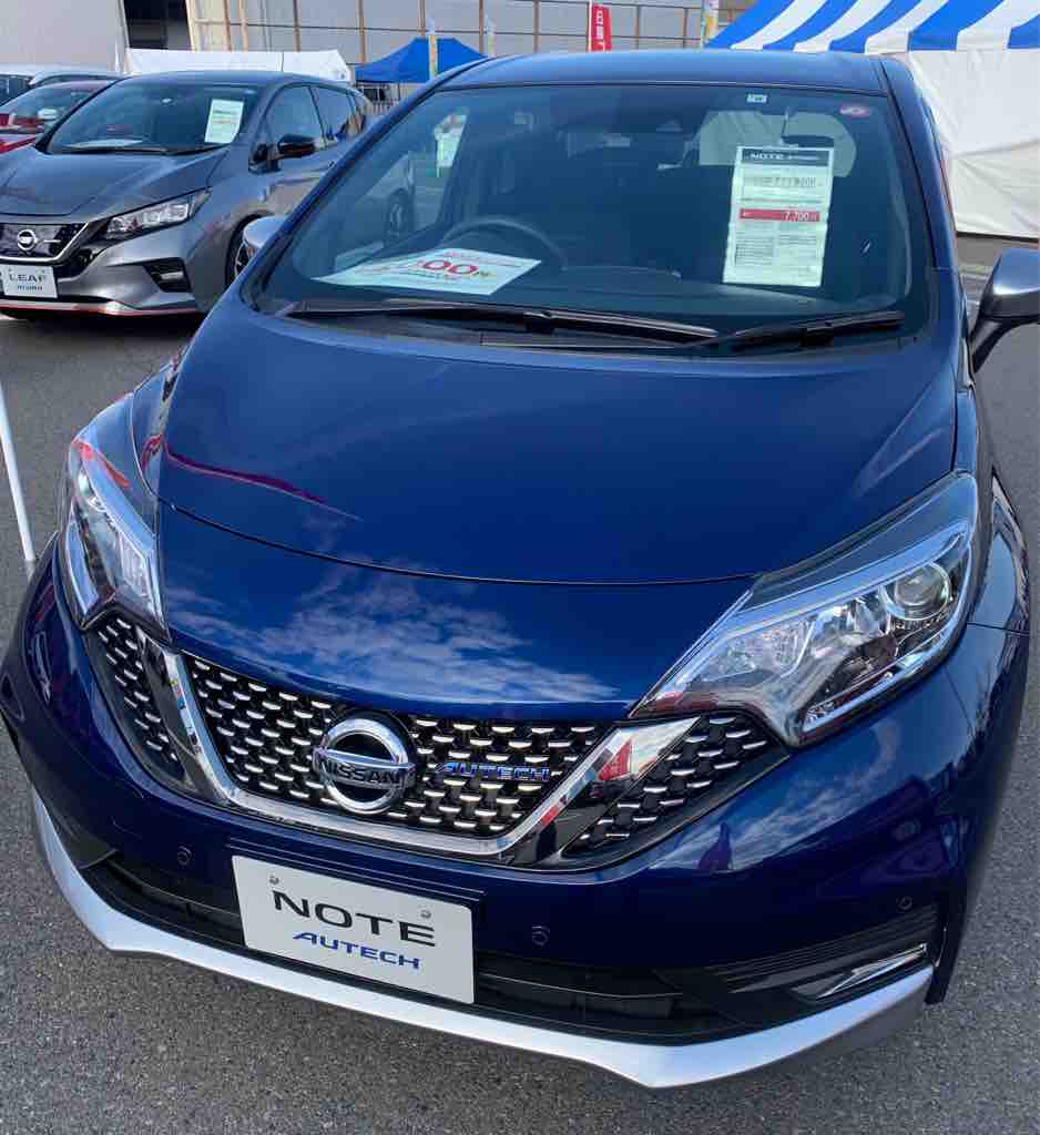 日産車フェア 日産車体湘南工場 笑南道楽のライフサロン 笑いと進化 日々精進 続けること 日産車フェア 日産車体湘南工場 笑南道楽のライフサロン 笑いと進化 日々精進 続けること