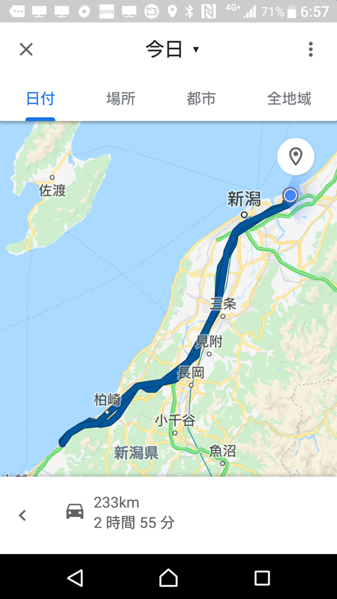 Screenshot_20191208-185735